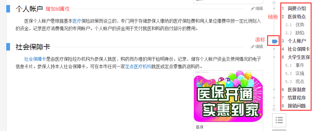 查看图片