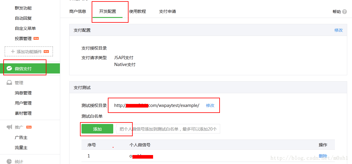 查看图片