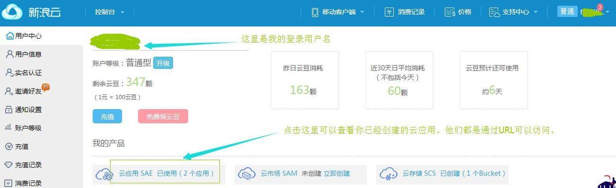 查看图片