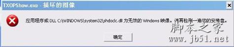 查看图片
