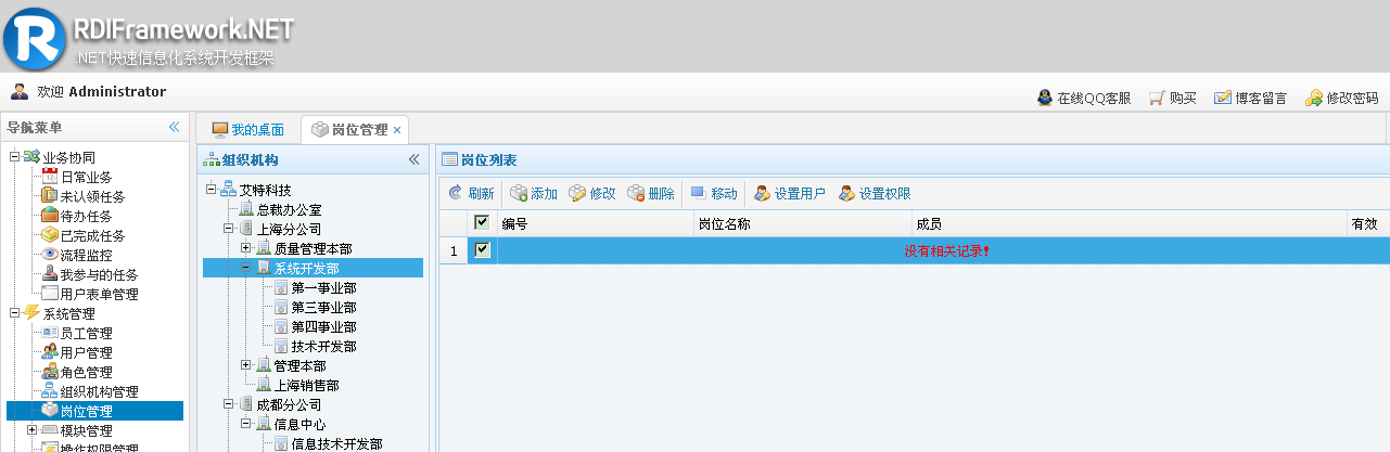 查看图片
