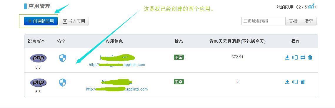 查看图片
