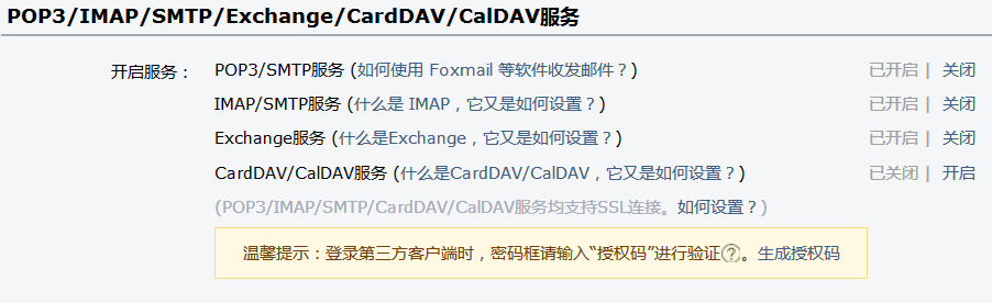 查看图片