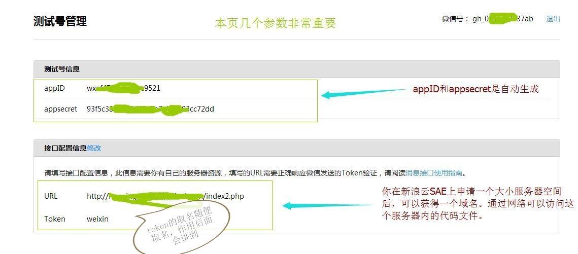 查看图片