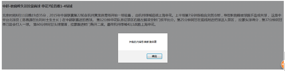 查看图片
