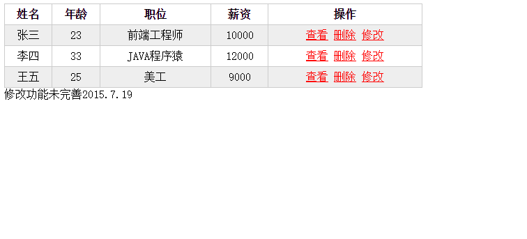 查看图片