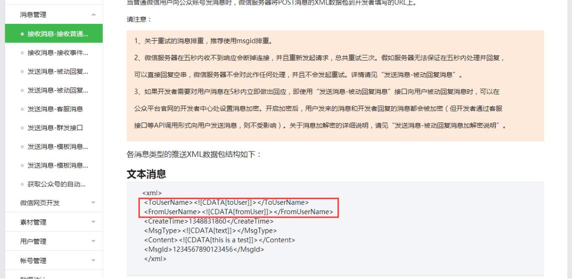查看图片