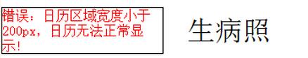 查看图片