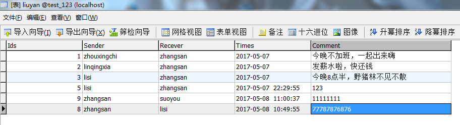 查看图片