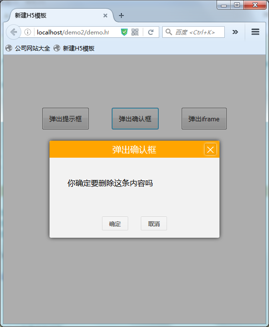 查看图片