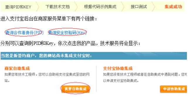 查看图片