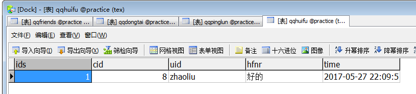 查看图片