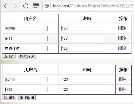 查看图片