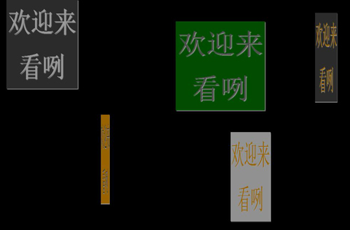 查看图片
