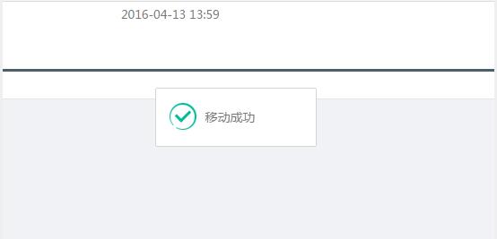 查看图片