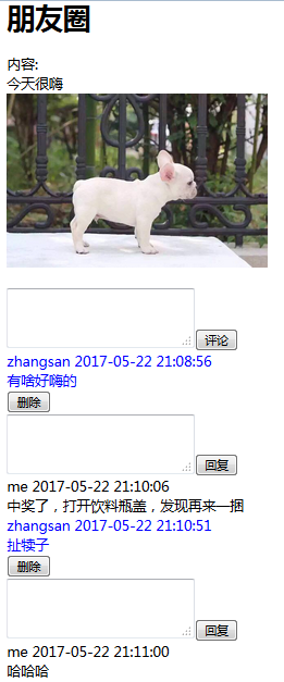 查看图片