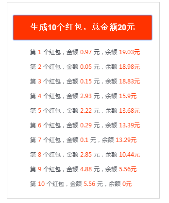 查看图片