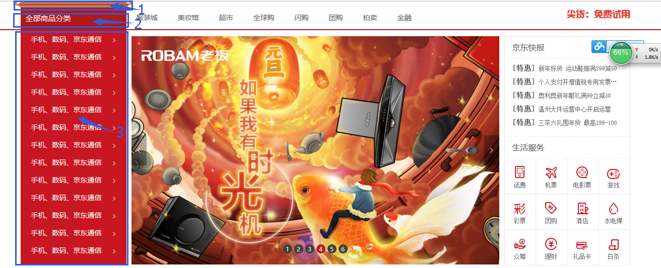 查看图片