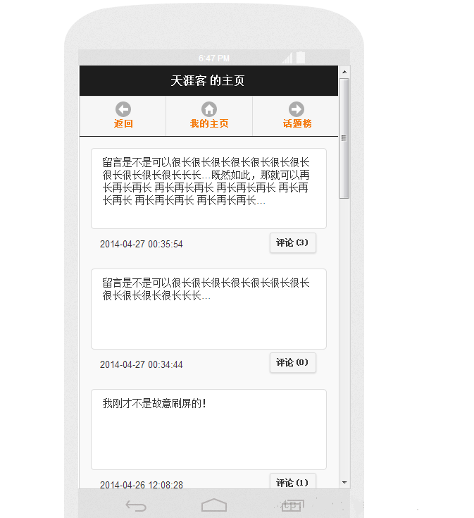 查看图片
