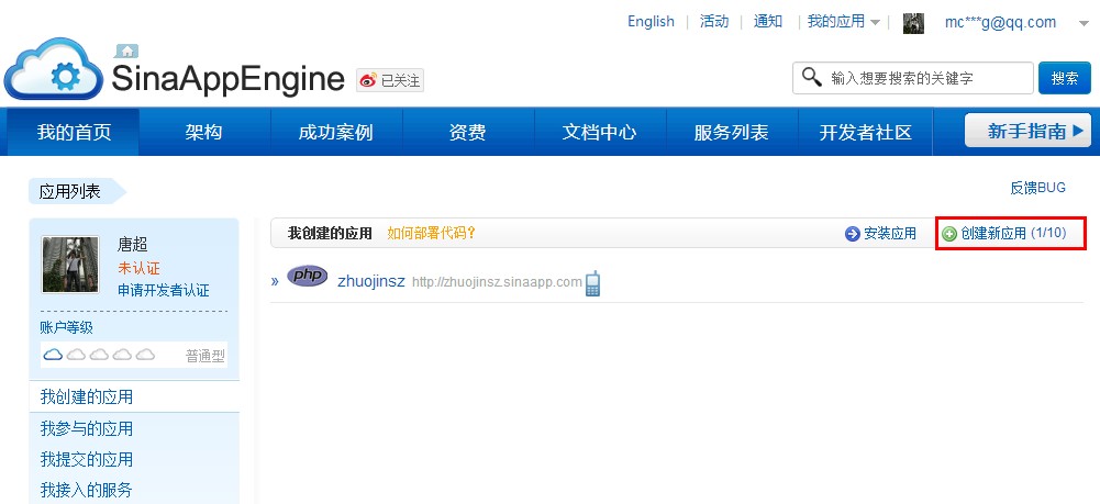 查看图片