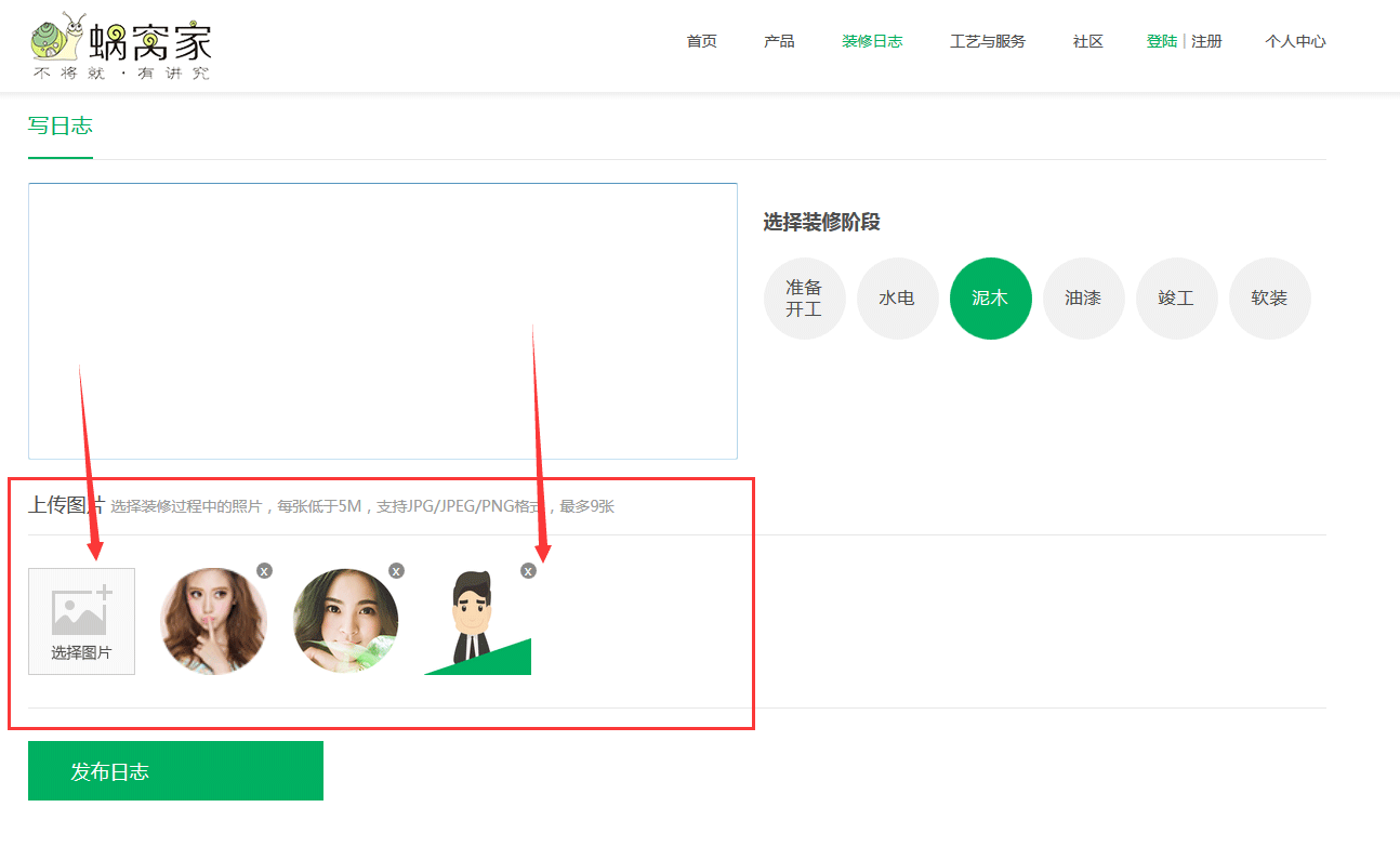 查看图片