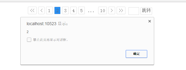 查看图片