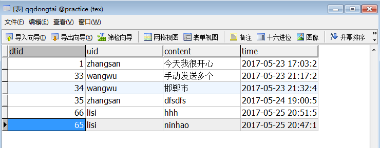 查看图片