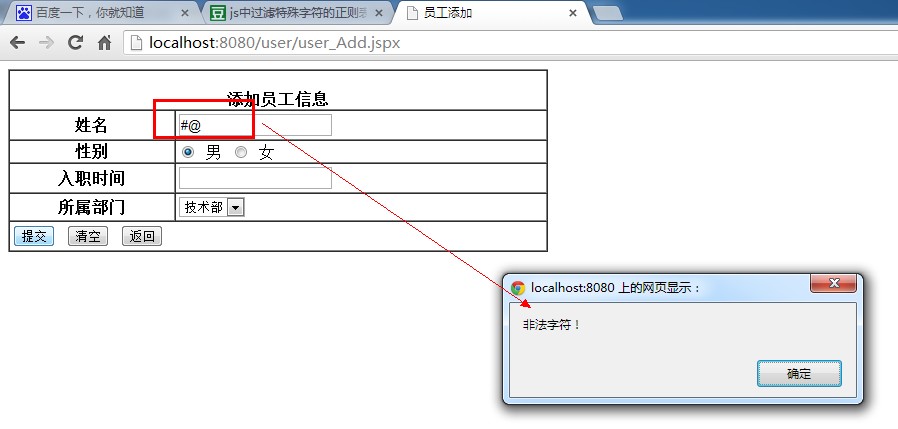 查看图片
