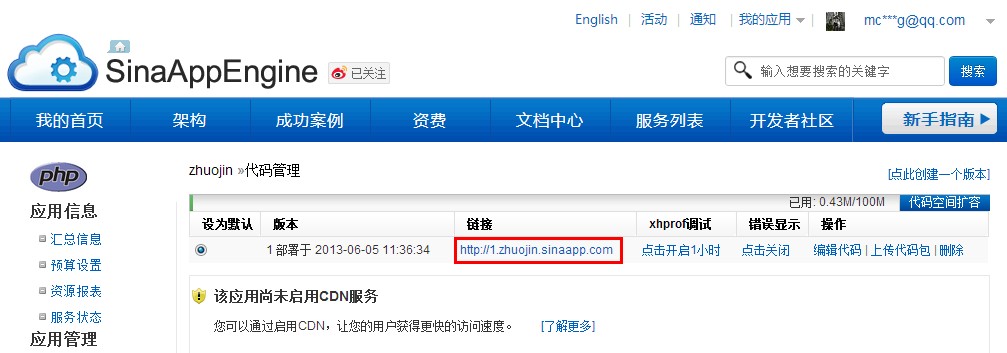 查看图片