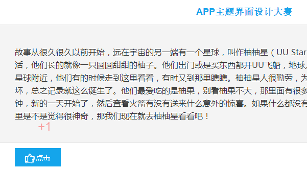 查看图片